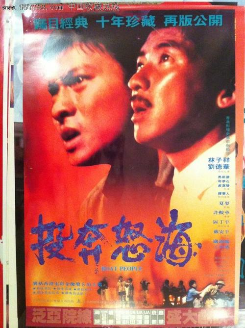宁夏工程师证样本照片